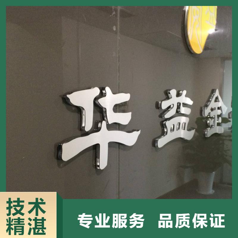 【广告_广告安装讲究信誉】