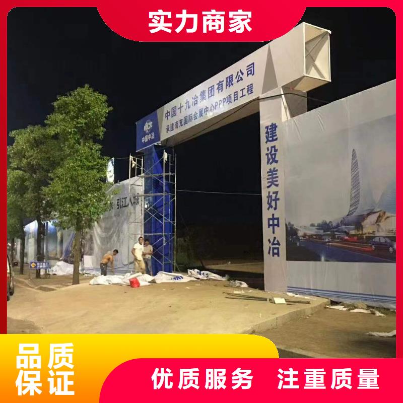 【广告】_舞台搭建租赁承接