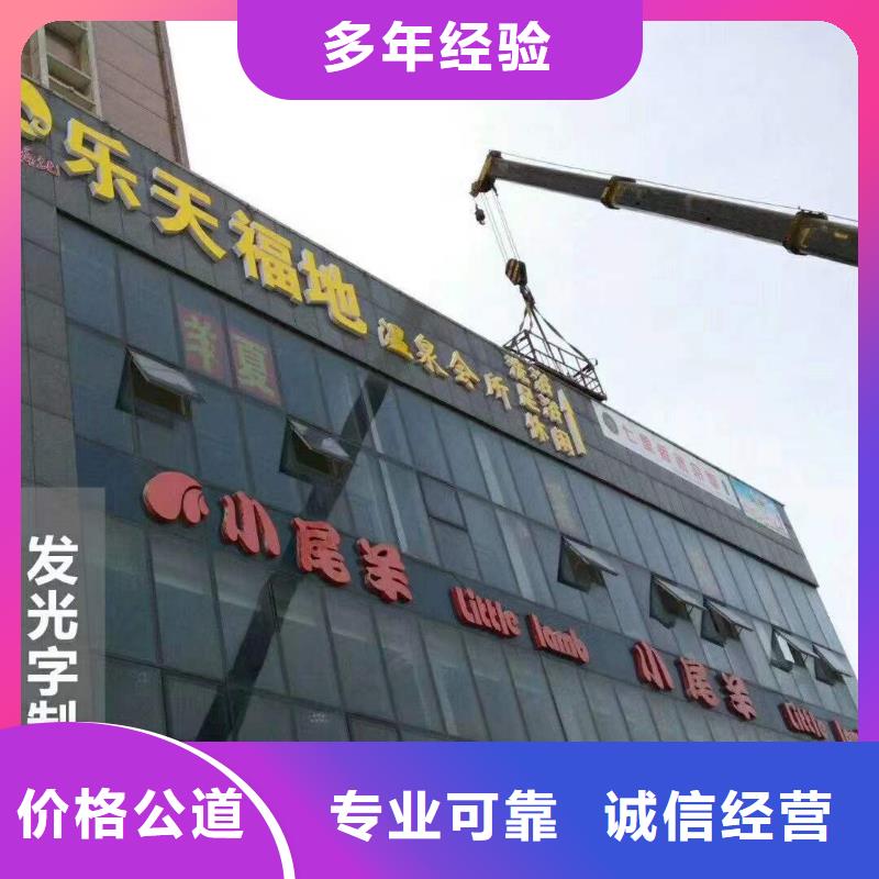 广告_广告安装先进的技术