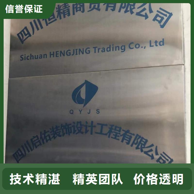 广告高空大字安装省钱省时
