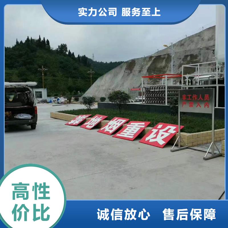 广告-亚克力灯箱诚实守信