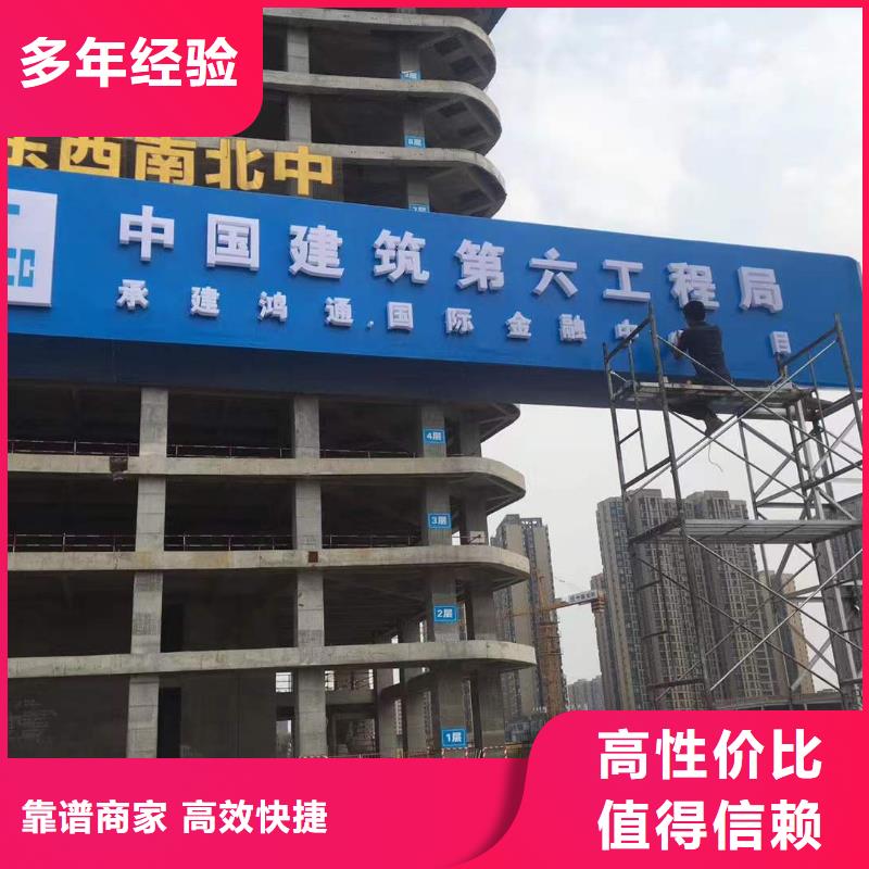 廣告,【門頭廣告牌】技術成熟