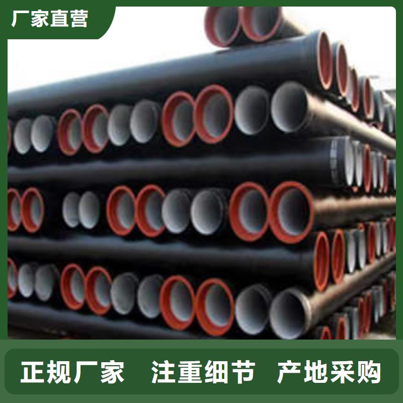 <台湾>实力公司君杰 球墨铸铁管专业生产制造厂