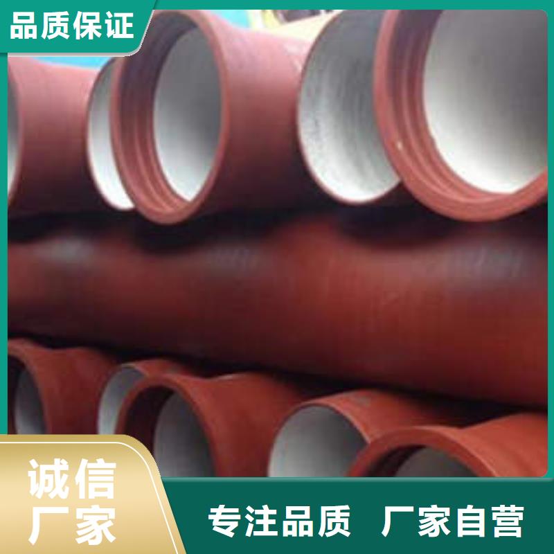 <台湾>实力公司君杰 球墨铸铁管专业生产制造厂
