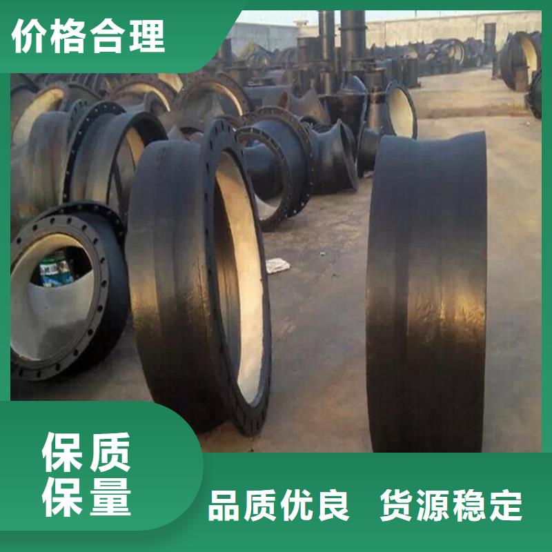 球墨铸铁管【球墨铸铁供水管】质量无忧-坤涵钢铁(朝阳市分公司)