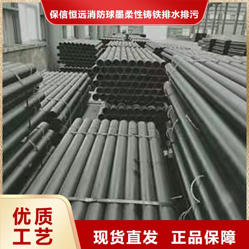 恒远球墨铸铁管球墨铸铁管给水球墨铸铁管源头厂家经验丰富企业旺旺