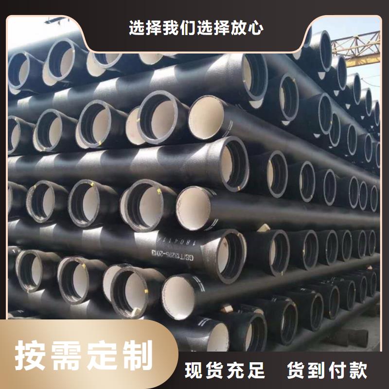 -DN1200球墨铸铁管