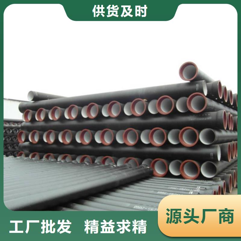 球墨铸铁管消防球墨铸铁管好产品有口碑