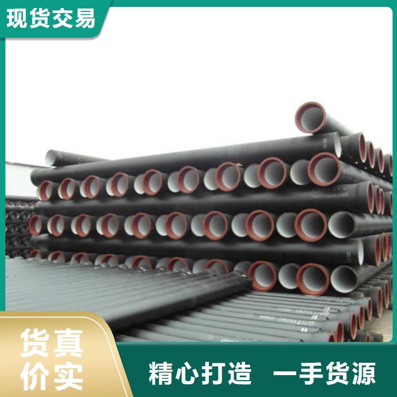  球墨铸铁管品质过硬