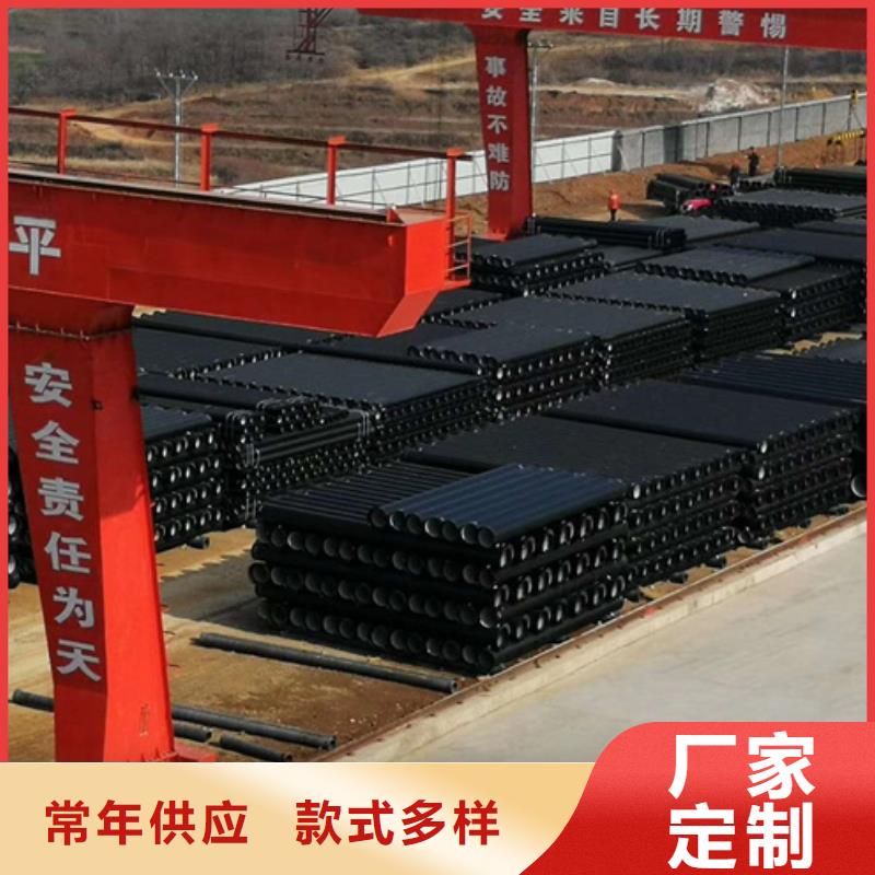 李沧给水球墨铸铁管