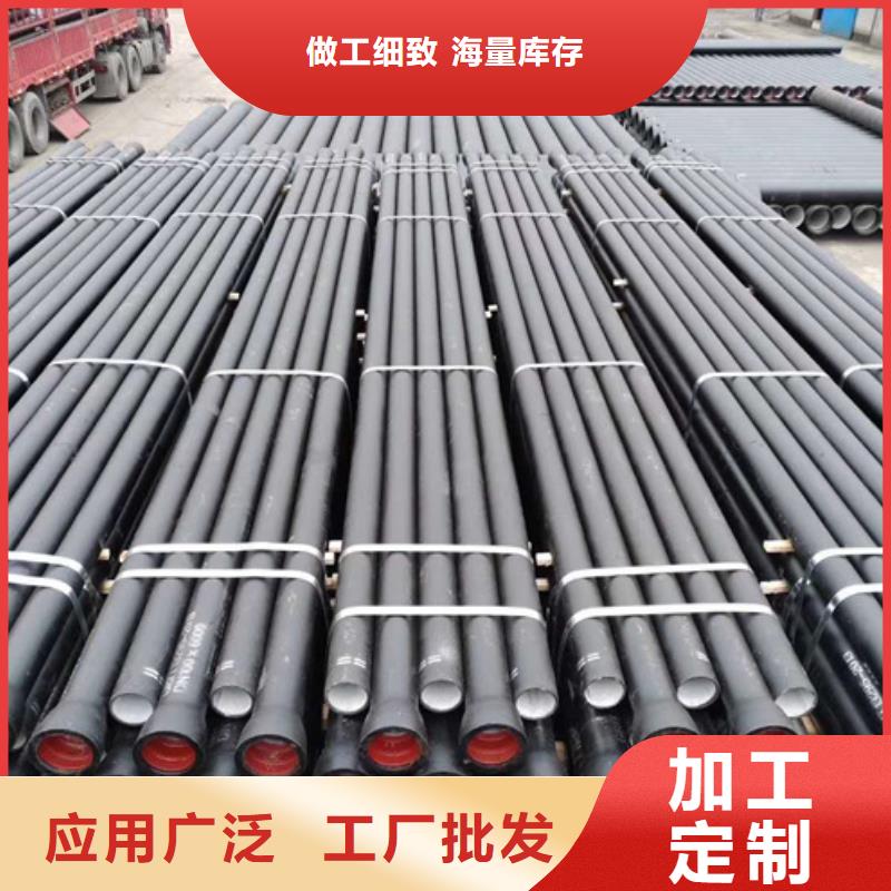 球墨铸铁管柔性铸铁管批发一站式服务