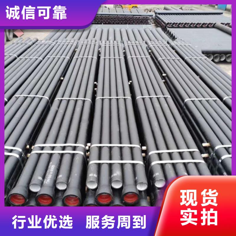 江东DN300球墨铸铁管