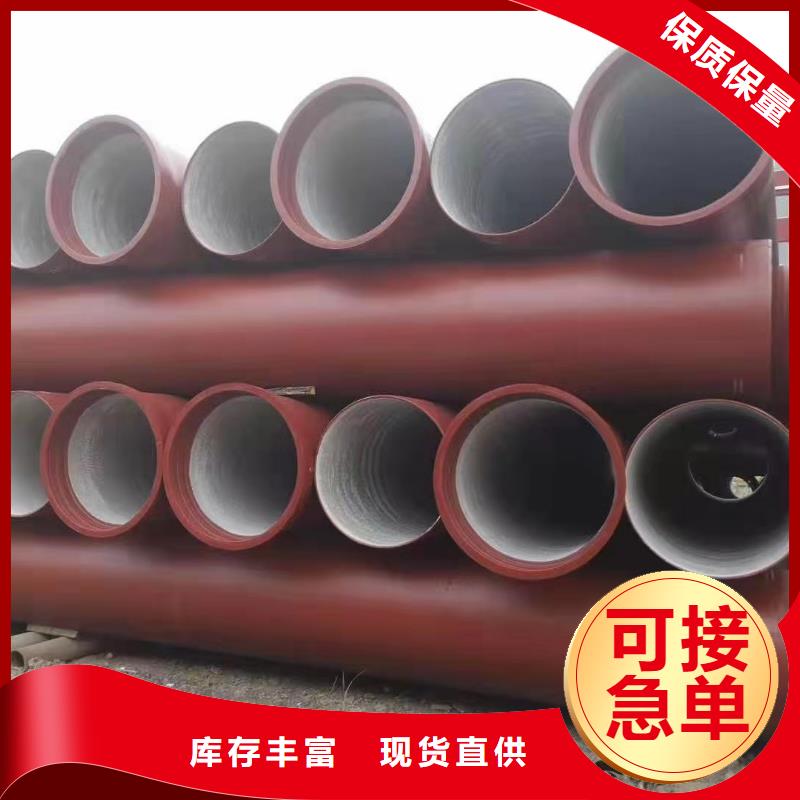 球墨铸铁管柔性排水管海量现货-保信恒远消防球墨柔性铸铁排水排污给水管件商贸(玉溪市分公司)