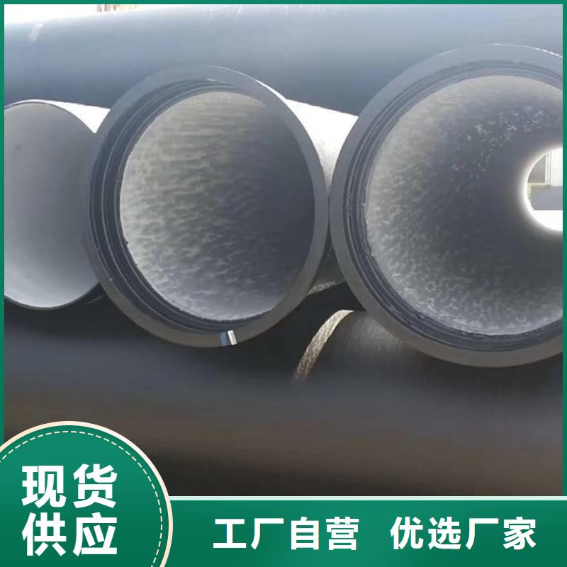 【球墨铸铁管】-柔性排水管品质优良-服务范围包括攸县|芦淞|长沙|怀化|常德|湘潭|郴州等