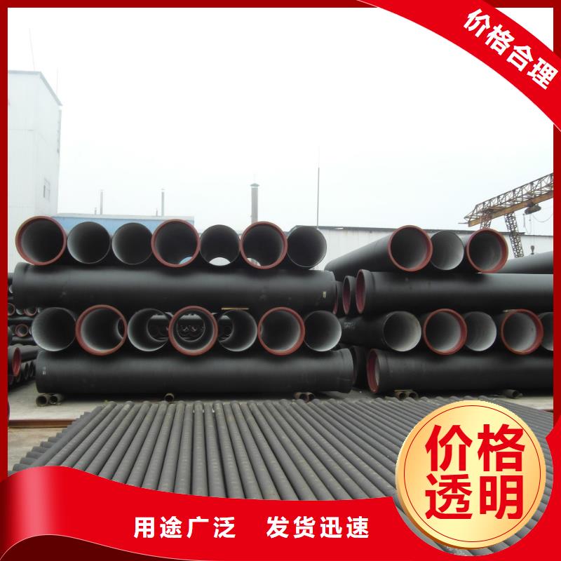 球墨铸铁管-【安钢铸铁管】好产品放心购