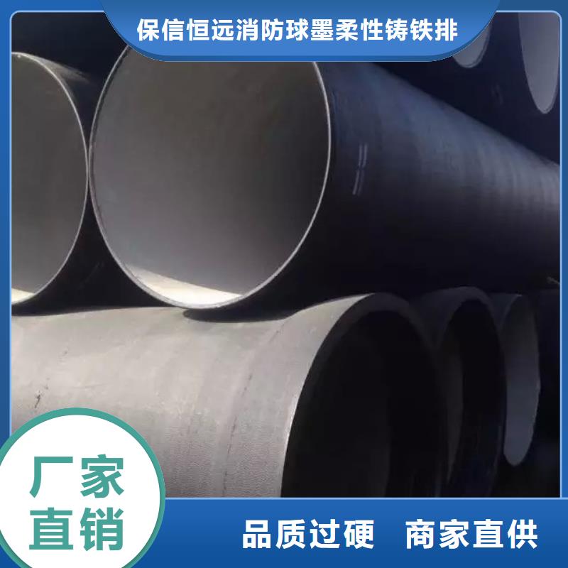 北京品质可靠恒远球墨铸铁管柔性机制铸铁管品质服务诚信为本
