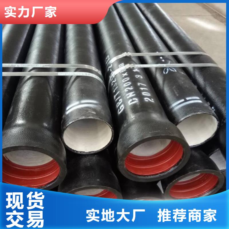 【香港】本土恒远球墨铸铁管新兴铸铁管批发专业生产制造厂