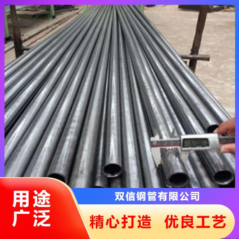 【北京】一致好评产品[双信]精密钢管精密钢管厂家实力公司