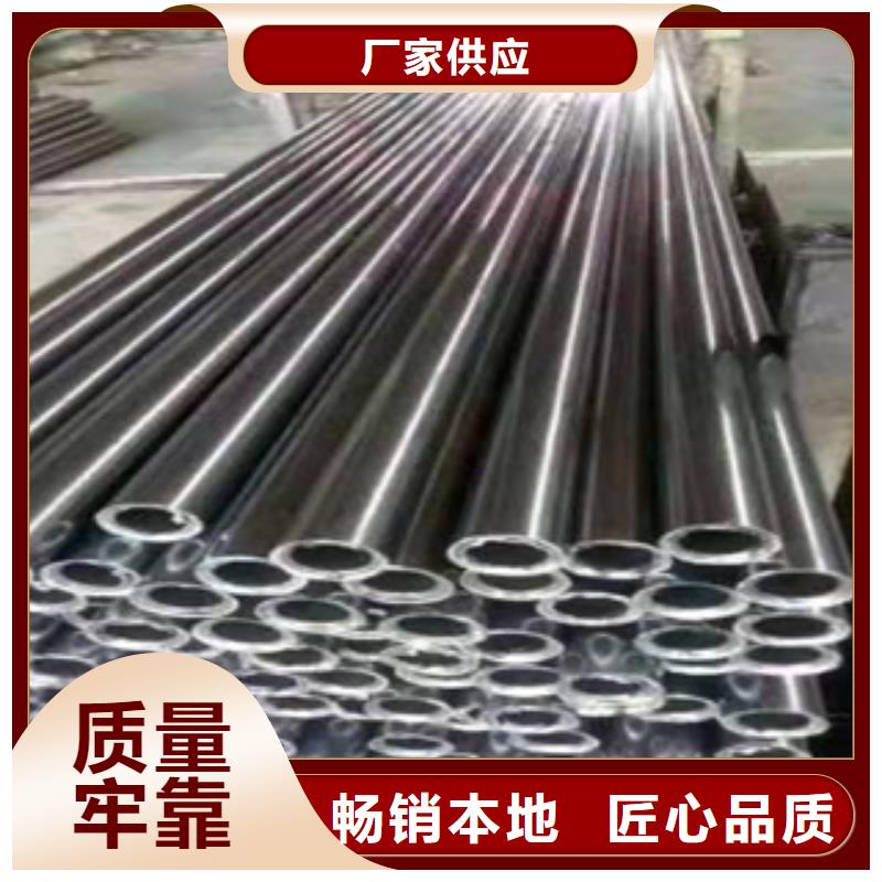 [北京]放心选购[双信]精密钢管精密钢管厂家产地源头好货
