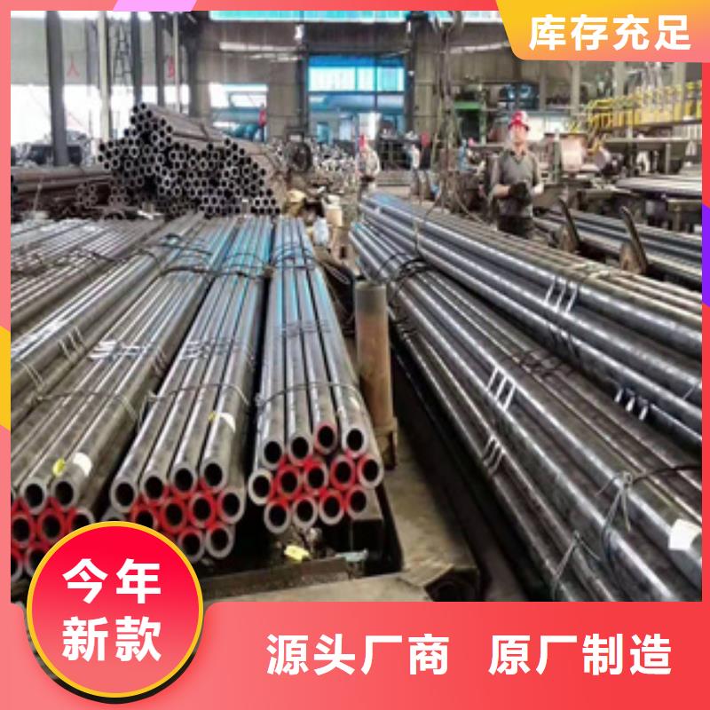 北京周边双信精密钢管精密钢管厂家产地源头好货