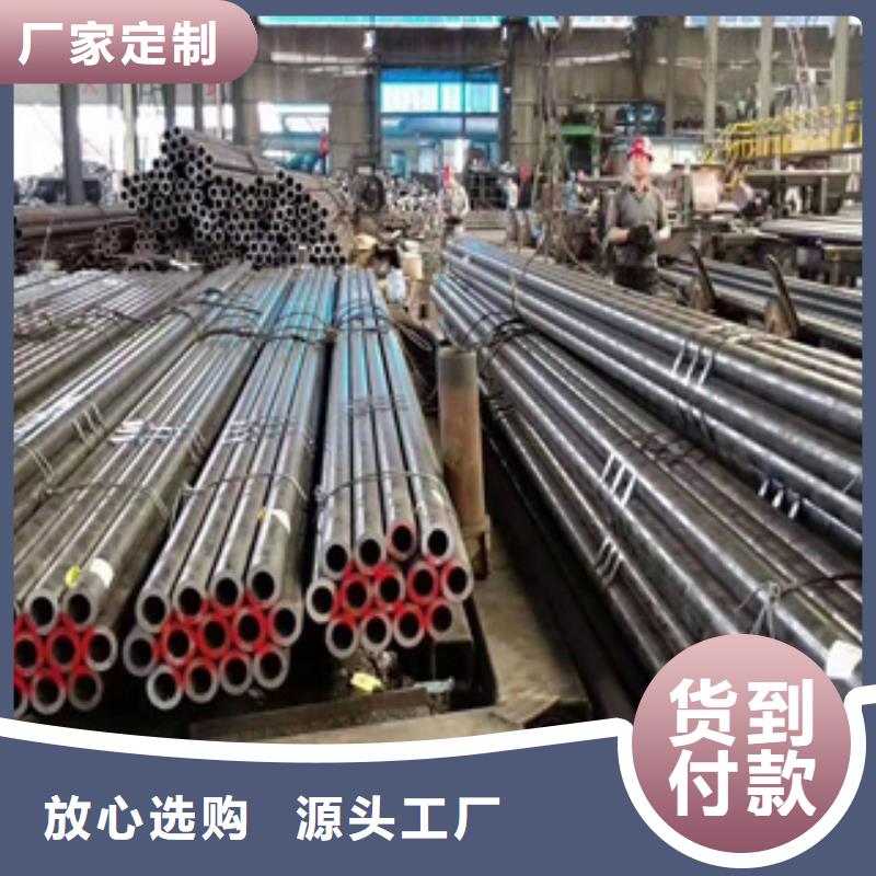 [北京]放心选购[双信]精密钢管精密钢管厂家产地源头好货