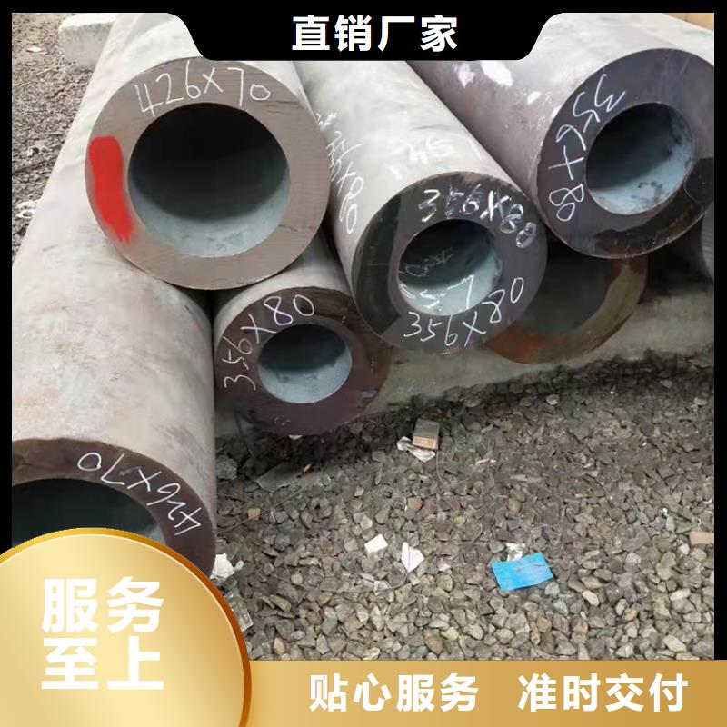 20cr无缝钢管定尺切割