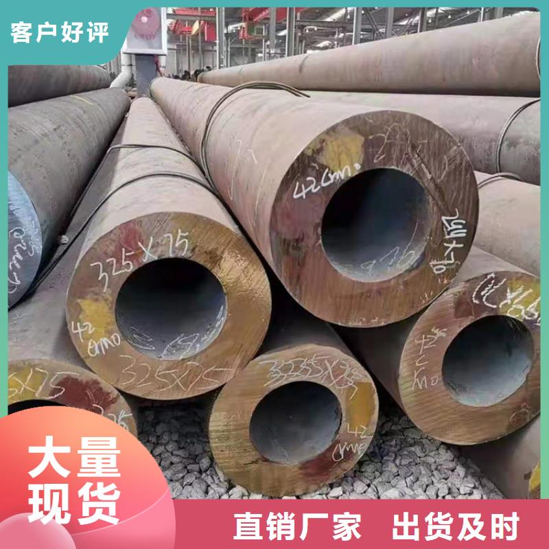 可定制的【南京】购买厚壁无缝管实体厂家