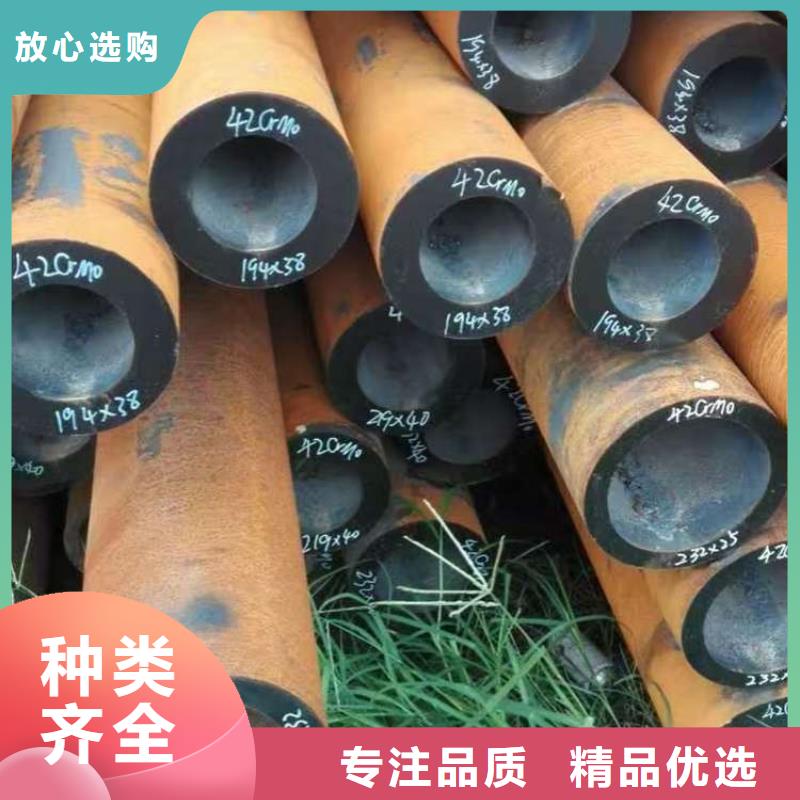 20Cr合金无缝钢管-20Cr合金无缝钢管本地厂家