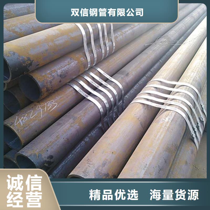 p11高压合金钢管供货商