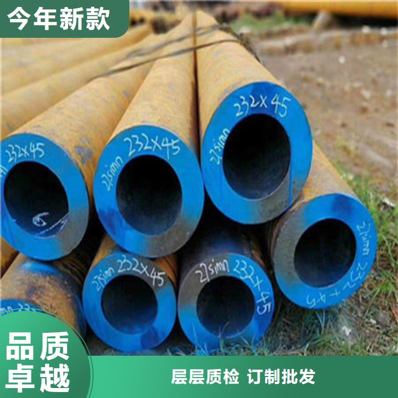 广州买42CrMo无缝钢管-用心做产品