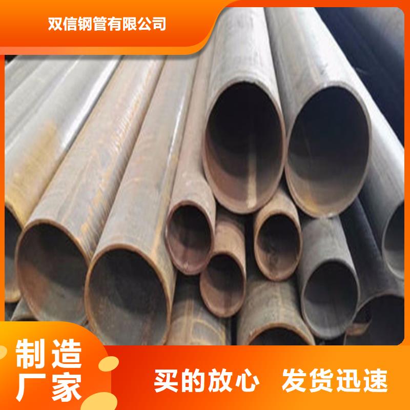 南京质检合格出厂《双信》销售15crmog高压无缝钢管厂家