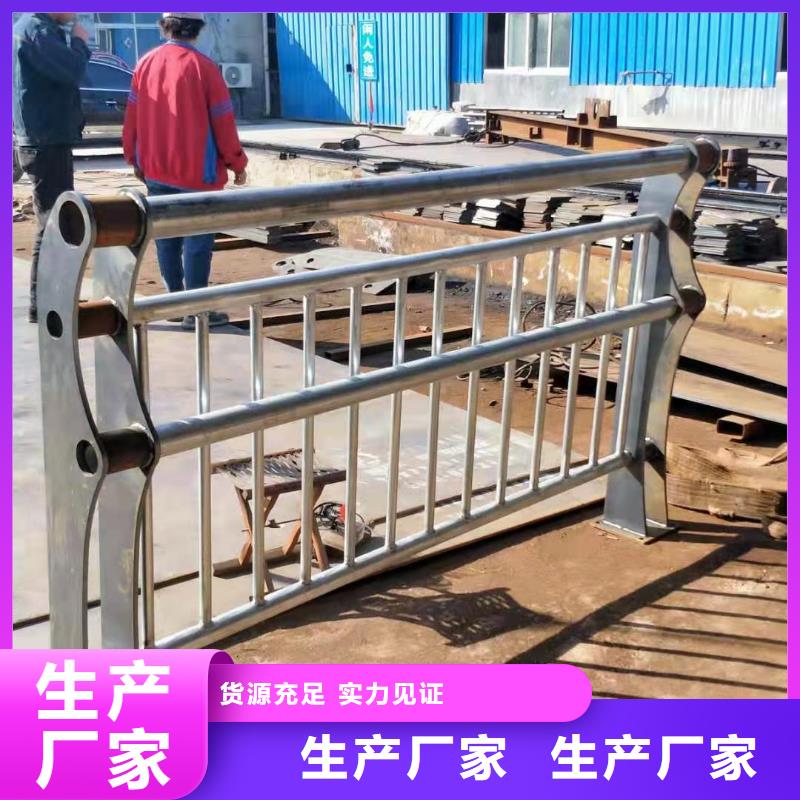 【金诚海润】三沙市304不锈钢复合管桥梁护栏价格合理