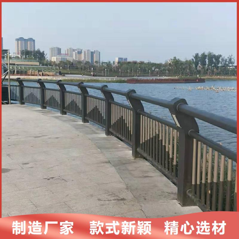 (金诚海润)琼中县防撞不锈钢复合管护栏绿色环保