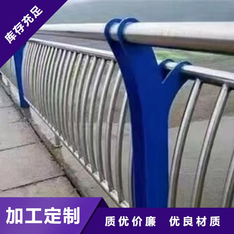 201不銹鋼復合管護欄