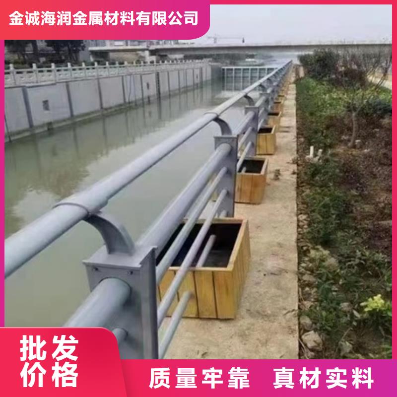 護欄【市政護欄】貨真價實