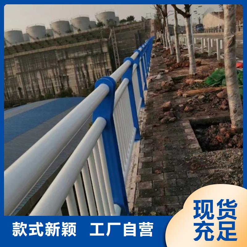 【护栏304不锈钢复合管护栏服务至上】