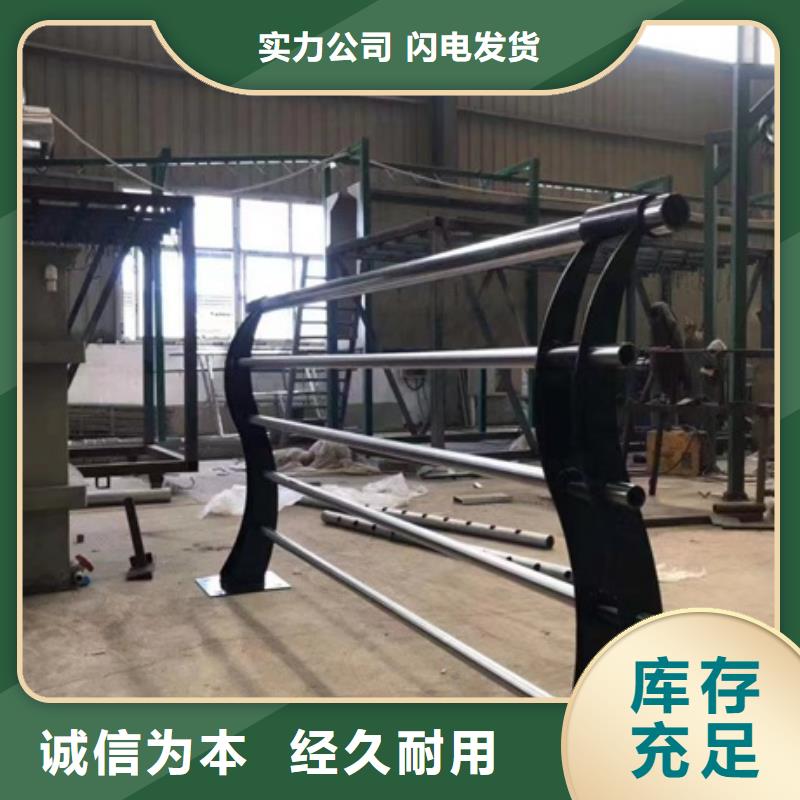 護欄201不銹鋼復合管護欄主推產品