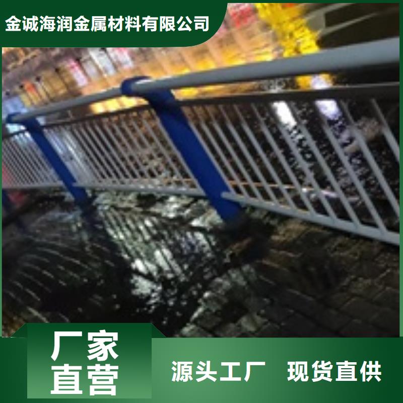 【护栏304不锈钢复合管护栏服务至上】