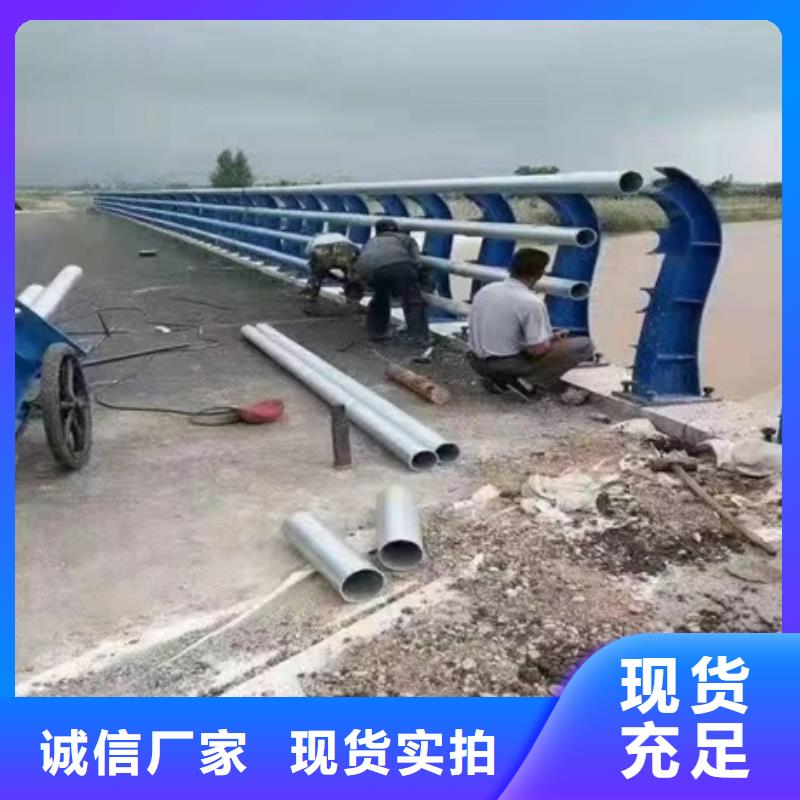 护栏河道防撞栏杆高品质诚信厂家