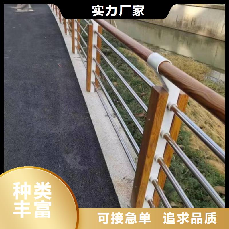 北京本地金诚海润 护栏 【栈桥防撞护栏栏杆】厂家十分靠谱