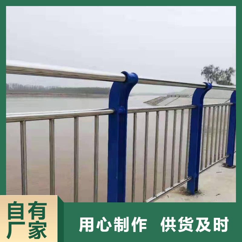 桥梁护栏【市政护栏】层层质检