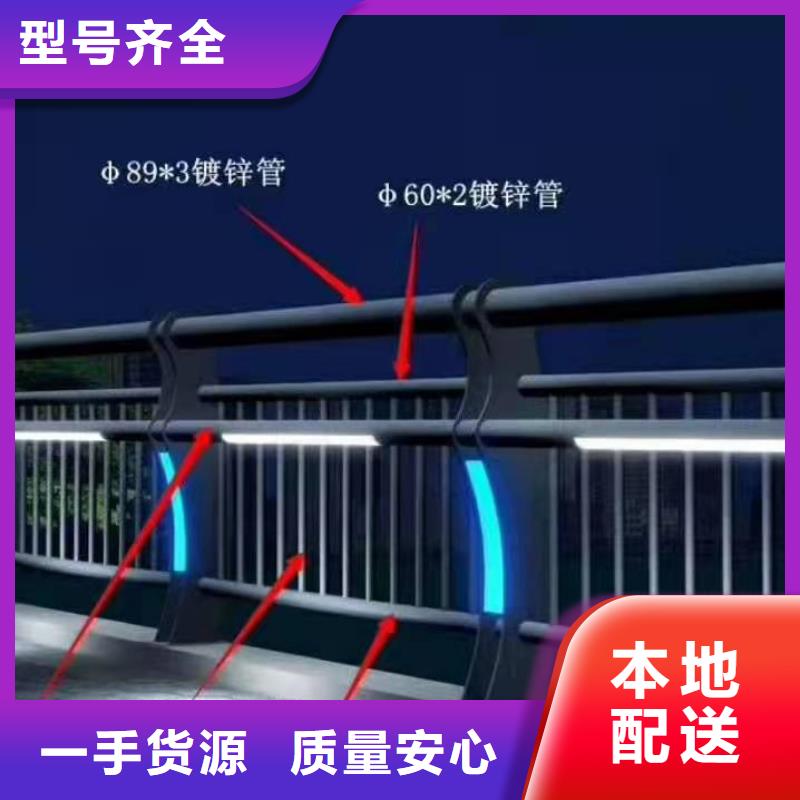 桥梁护栏不锈钢景观护栏多种工艺