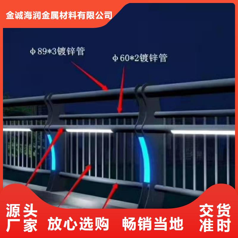 东阳市桥梁护栏厂家联系方式无中间商桥梁护栏
