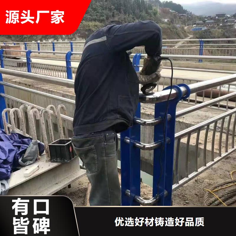 桥梁护栏-304不锈钢复合管护栏行业优选