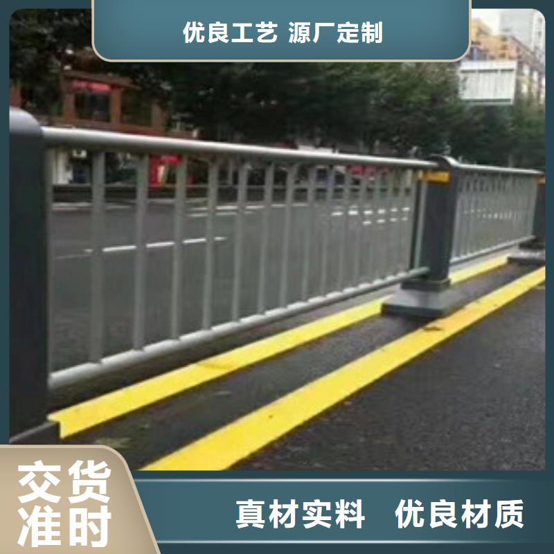 <朝阳>附近(金诚海润)重庆桥梁护栏询问报价桥梁护栏