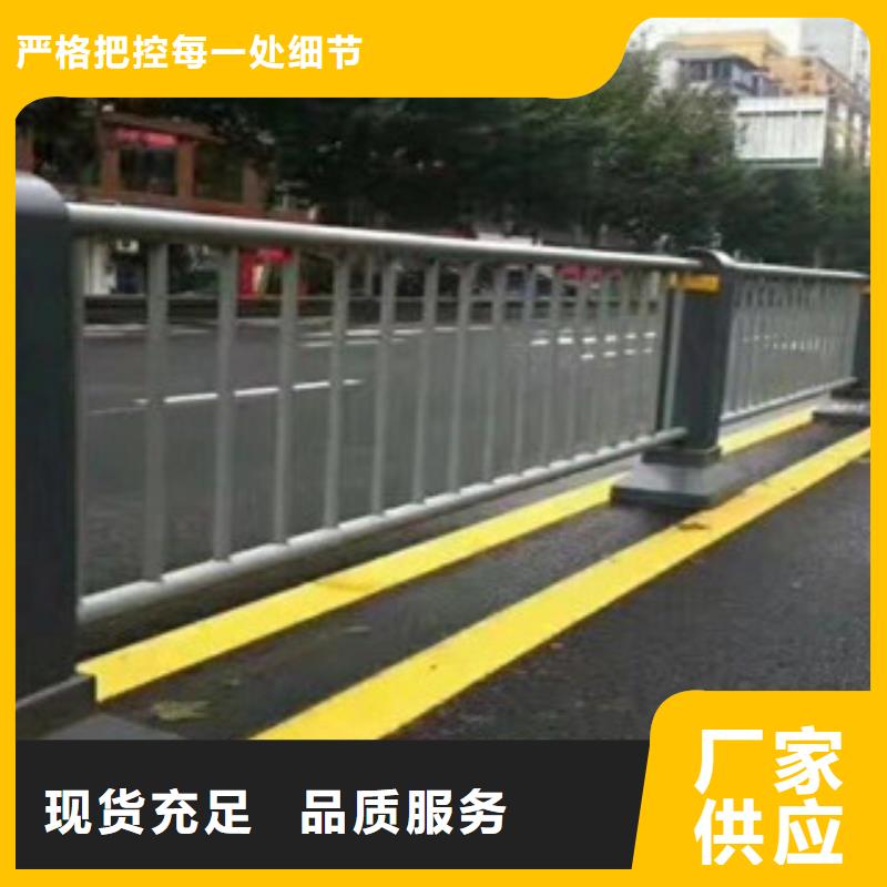 (海北)客户信赖的厂家【金诚海润】桥梁护栏信息推荐桥梁护栏