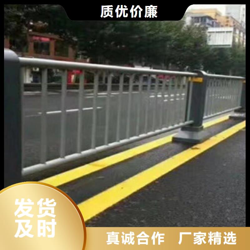 江苏省【南京】质量优价格低《金诚海润》鼓楼区桥梁护栏欢迎来电桥梁护栏