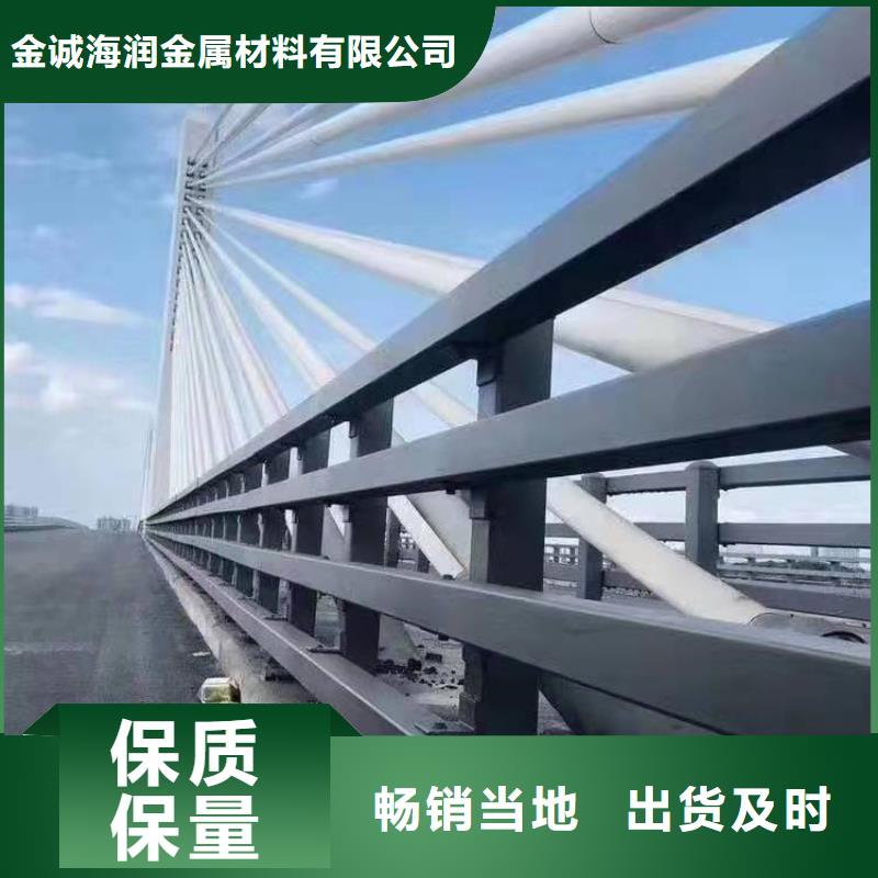(深圳)本地{金诚海润}桥梁护栏现货直供桥梁护栏