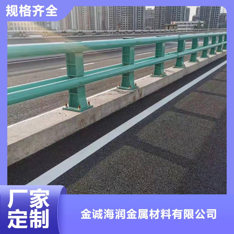 【 防撞护栏高速公路防撞护栏库存充足】金诚海润护栏立柱