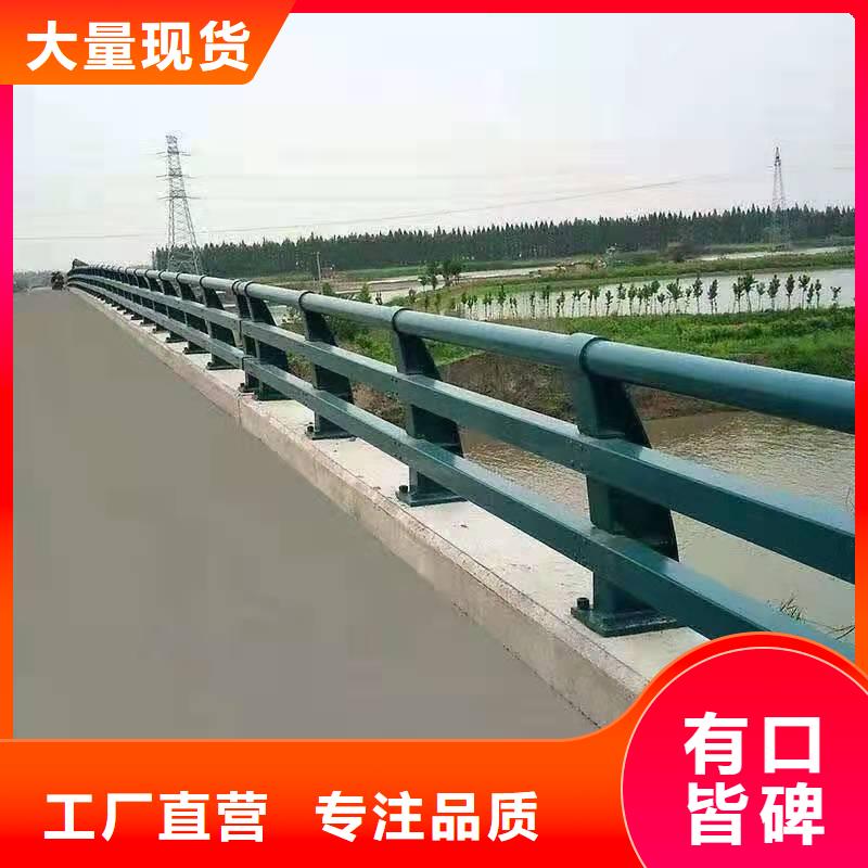 湖南省株洲直销市荷塘区高速防撞护栏厂家支持定制防撞护栏